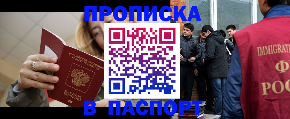 регистрация для школы в Семикаракорске
